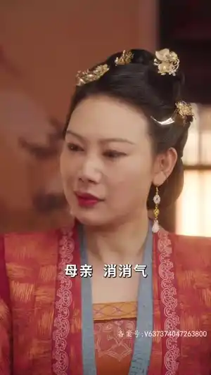 青莲劫
